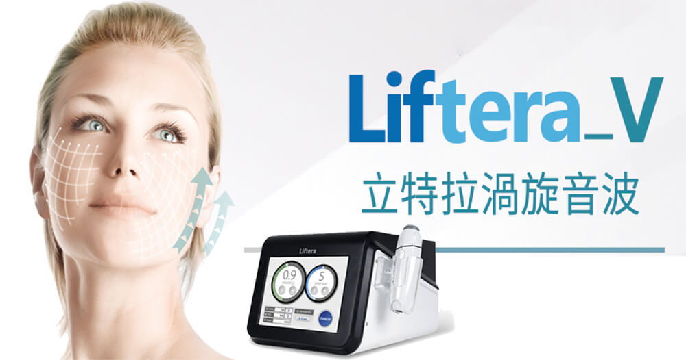 LifteraV-9