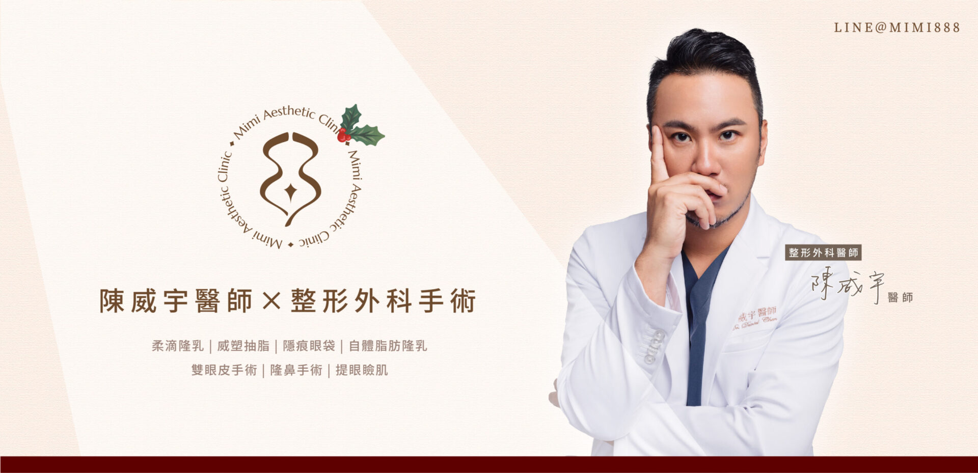 11-12月banner-04