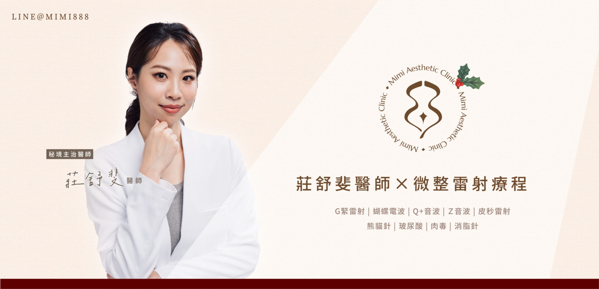 11-12月banner-05