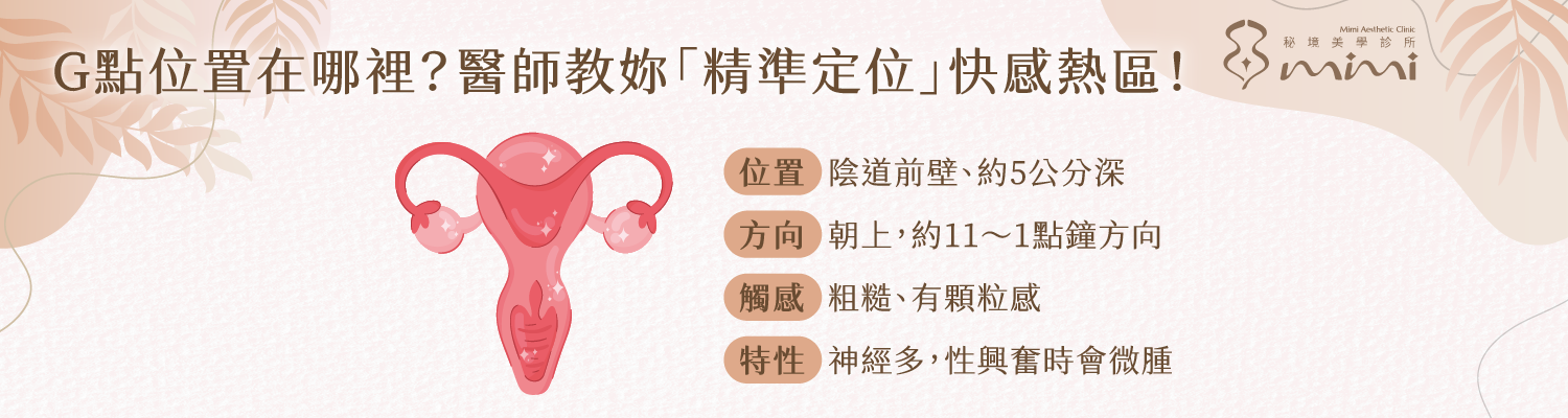 g點